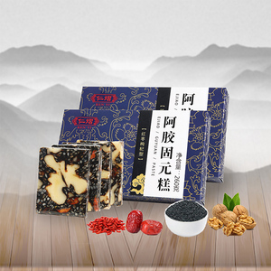 拍4件！红枣枸杞阿胶固元糕260g*4