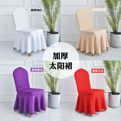 Hotel wedding with ultra-thick air layer Sun skirt chair cover one-piece chair cover can be printed LOGO