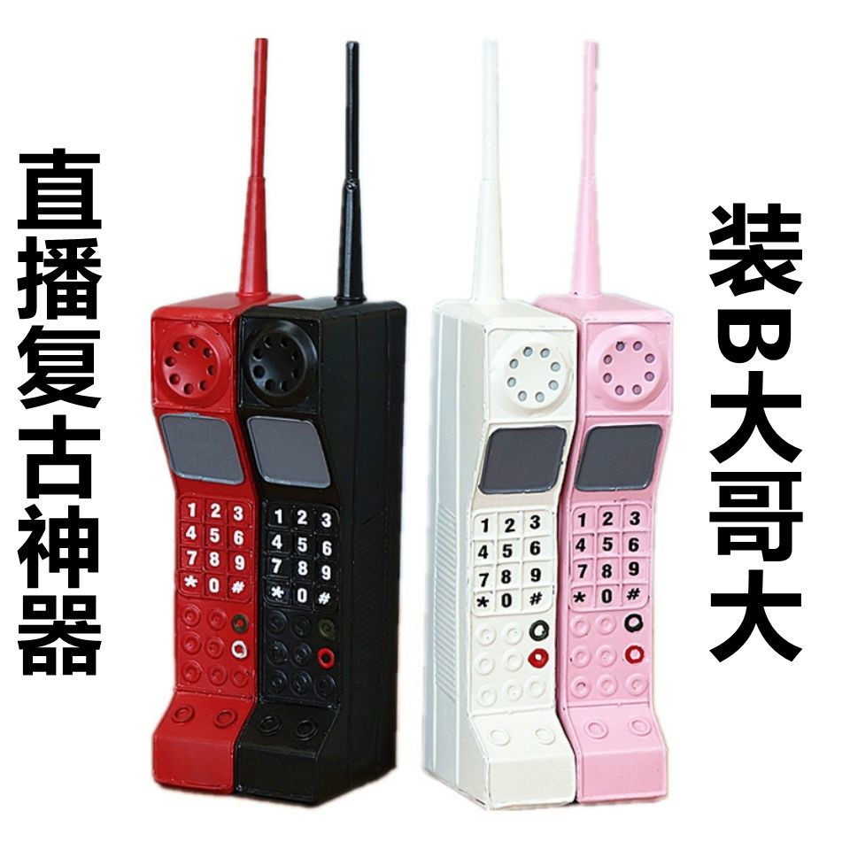 Live broadcast props keep people funny new and strange props vibrato funny performance props atmosphere group shooting jokes