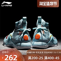 Li Ning basketball shoes Sonic 8 summer mens block 5 breathable blitzkrieg 6 Wade Road high top Yu Shuai 11 sports shoes