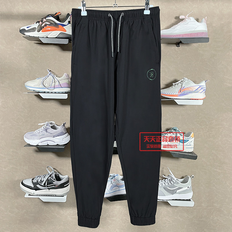 Li Ning Speed Dry Sports Pants Men 2022 Summer New Wade Series Light Thin Close-up Casual Long Pants AYKS385