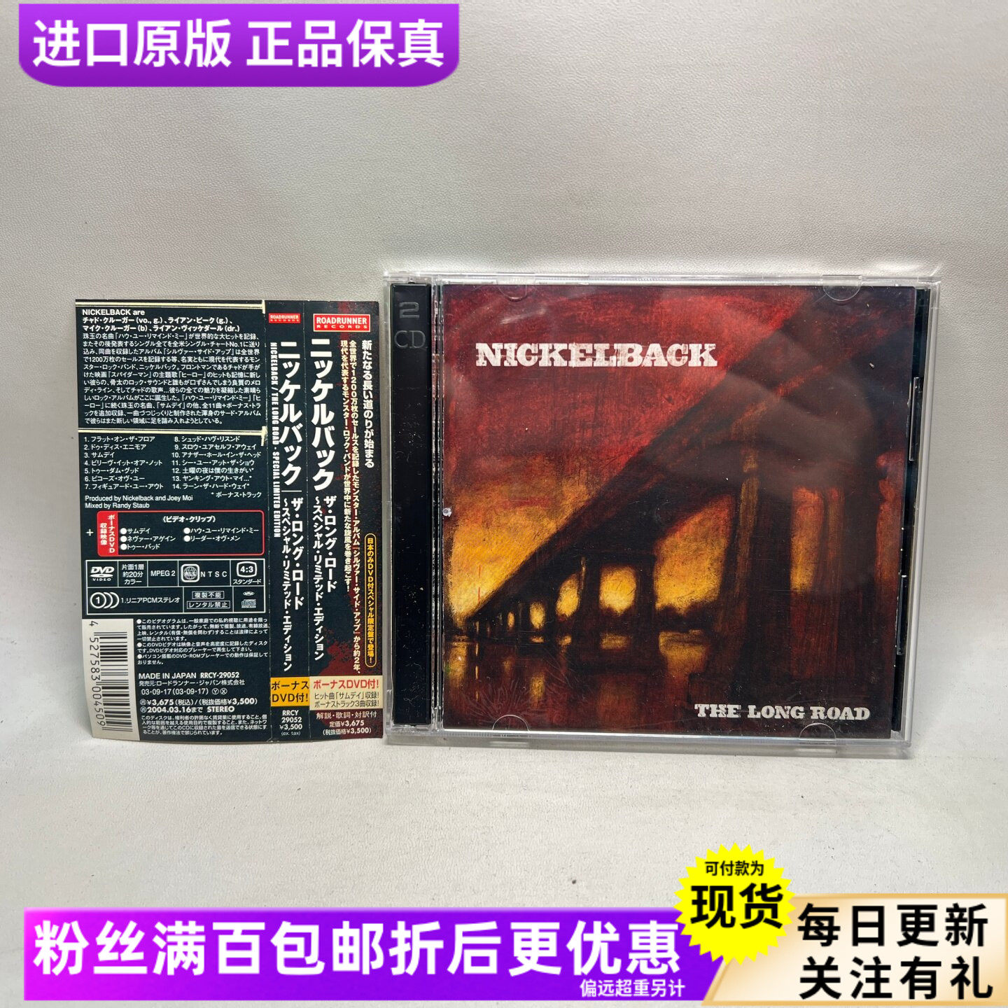 R Deluxe Edition CD+DVD National Treasure Хард-рок-группа Five Cents, группа Nickelback, группа с боковым лейблом Изображение 1