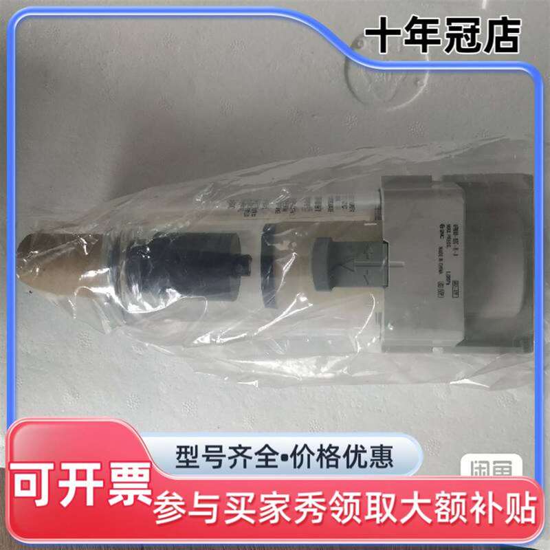 Negotiable Price for Afm40-03C-R-A Oil Mist Separator, 12 Units for Maintenance