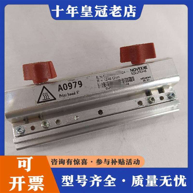 Negotiable Price for Avery/Avery 6404 6405 Novexx 6405 Strips, Repairable Negotiable Price for Avery/Avery 6404 6405 Novexx 6405 Strips, Repairable