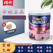 Dorothy paint bamboo charcoal gold five-in-one clean taste 5 in 1 environmentally friendly interior wall paint indoor wall paint paint 18 liters
