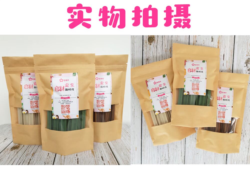 Chó năm sao làm sạch răng chó con răng hàm dính vừa và nhỏ chó cưng ăn nhẹ canxi làm đẹp tóc 100g thức ăn cho chó phốc