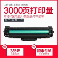 Samsung 4521 Coner Cartridge 1+SF бесплатная доставка