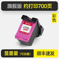 【Флагманская версия】 750 страницы цвет