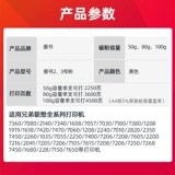 Применимые братья MFC7360 Carbon Powder DCP7057 7080D 7380 7180DN ПРИНТЕР ПРИНТЕРНА