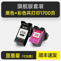 【Флагманская версия】 Black+Color Set