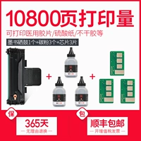 Samsung 4521 Chronon 1+Carbon Powder 3 кусочки+чип 3 таблетки+SF Бесплатная доставка