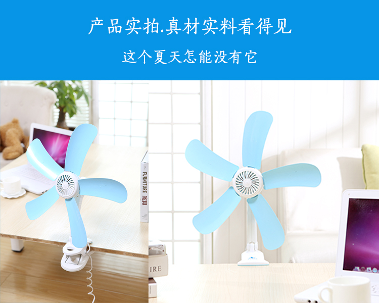 Quạt chim bồ câu tuyết màu quạt năm lá quạt nhà ký túc xá sinh viên quạt thực tế nhỏ quạt màu hồng xanh đầu giường quạt - Quạt điện quạt điện giá 200k