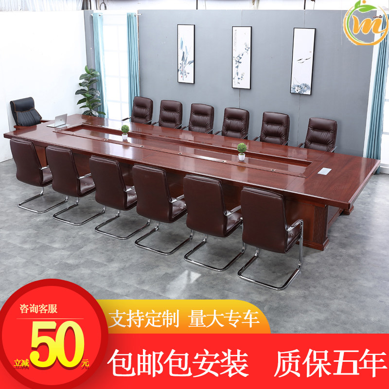Maiye office conference table Long table Training desk Paint Large meeting business negotiation table Meeting table