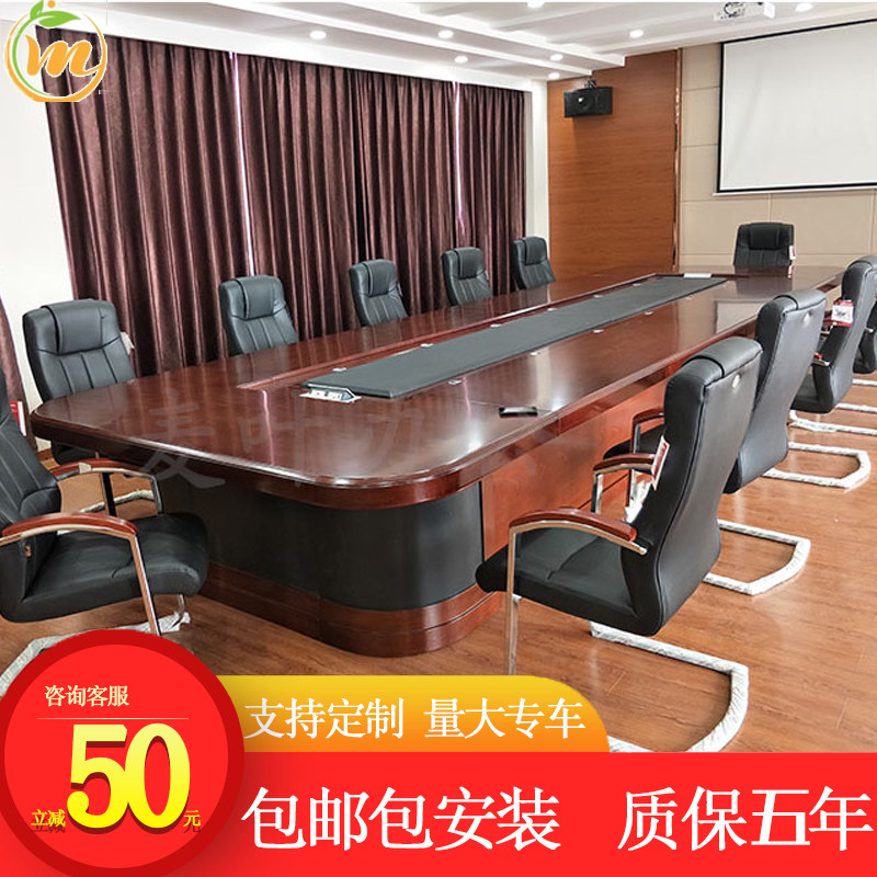 Conference table Paint solid wood veneer modern simple conference table Conference table and chair combination Long table oval