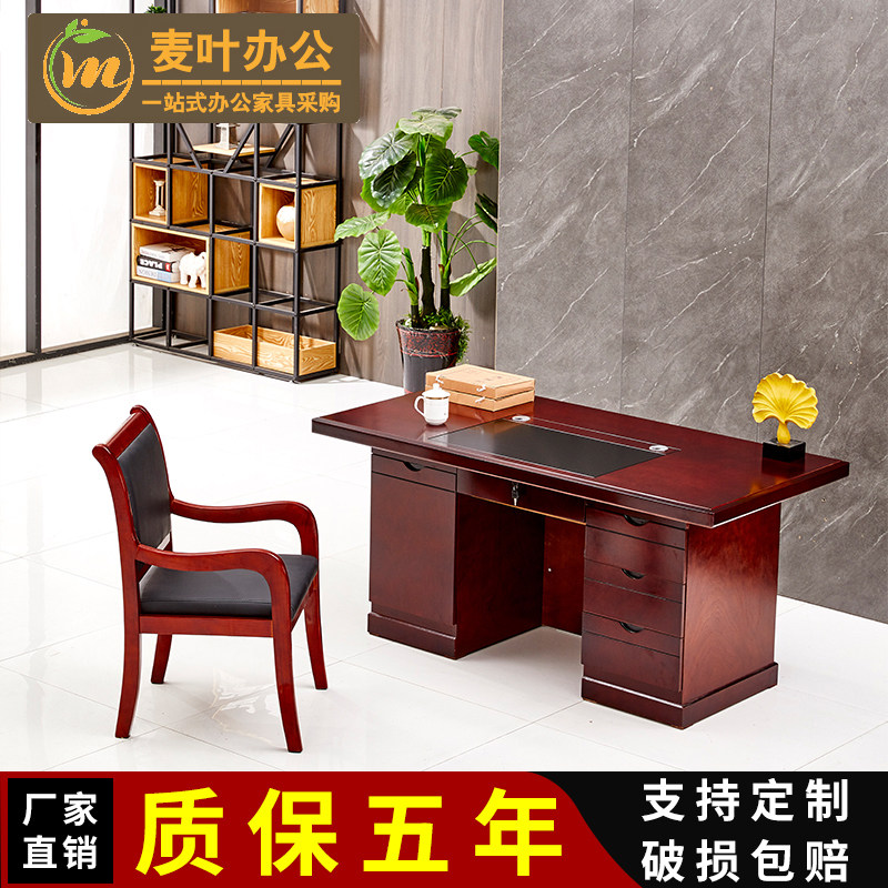 Desk computer desk boss table with lock modern simple home desk desk office furniture