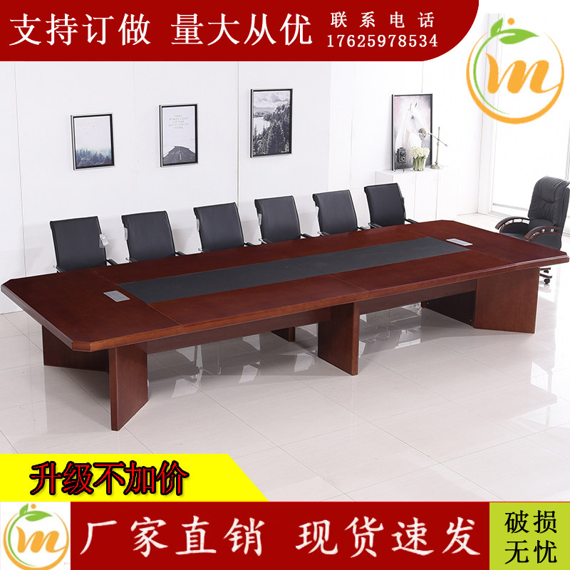 Conference table Simple modern solid wood veneer paint Large business negotiation table Conference room table and chair combination Multi-person table