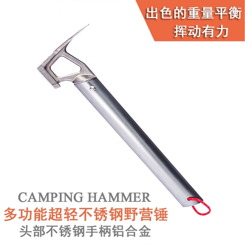 Дорожная универсальная палатка для скалозалания из нержавеющей стали, открывашка для кемпинга