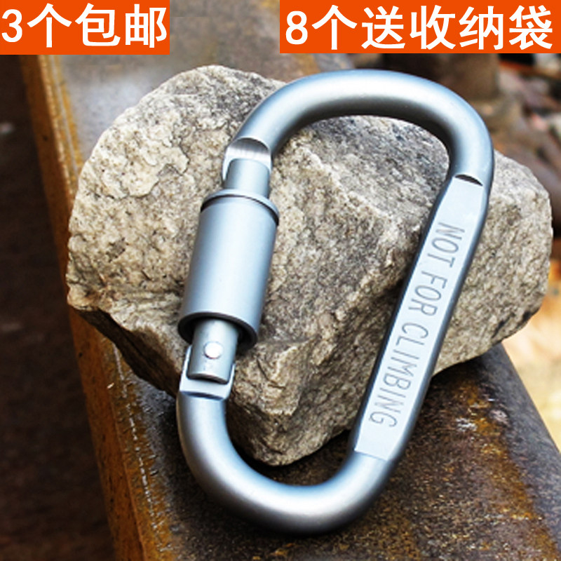 Outdoor multi - functional aluminum alloy mountaineering button D - type hook with lock keychain backpack hard - safety button