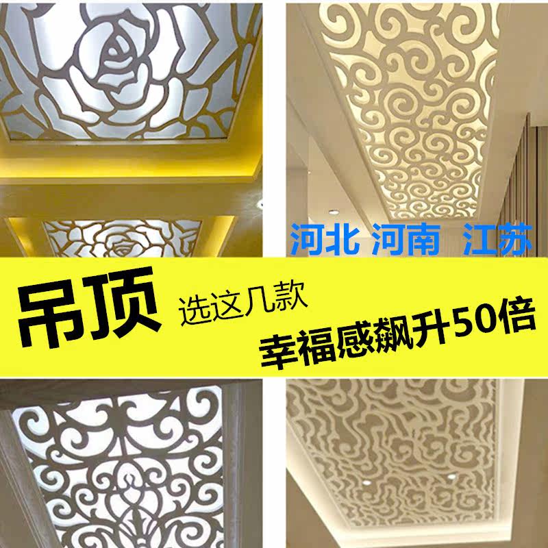 Carved Flower Plate Hollowed-out Imitation Ancient European Style Suspended Ceiling Gangway Plus Hard Chinese Modern Nordic TV Wall TV Flower Partition