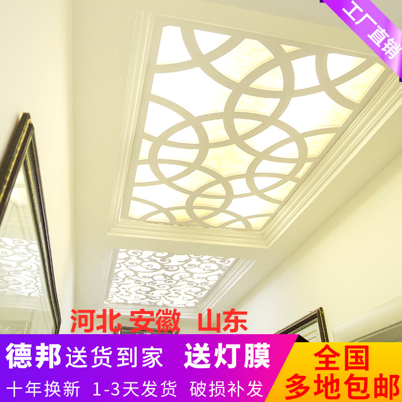 Living room ceiling lattice carved board hollow porch spun hollow ceiling art Chinese style film and television wall plus hard wall partition