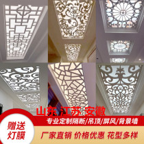 Art background wall Nordic antique carved board Hollow density board TV wall ceiling European partition TV Chinese style