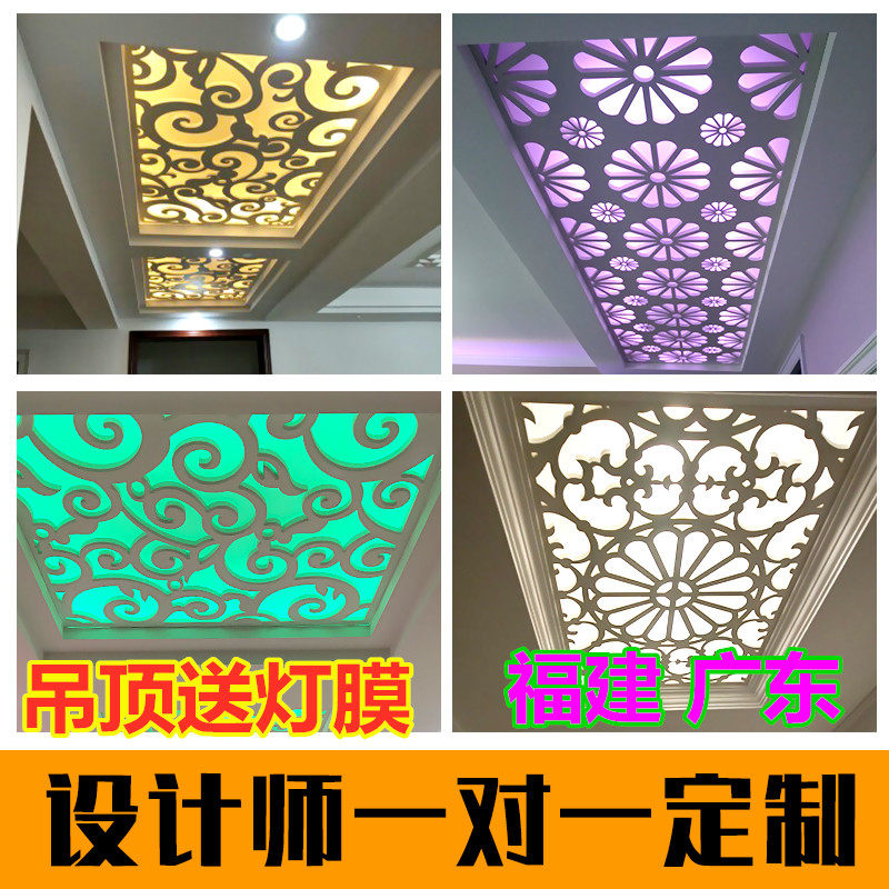 TV Chinese film and TV wall suspended ceiling Decorative Carved flower plate hollowed out Living room TV Wall Xuanguan smallpox Brief Partition