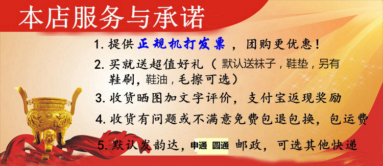 Boots militaires en Anti-fourrure - chaud - Ref 1398058 Image 6