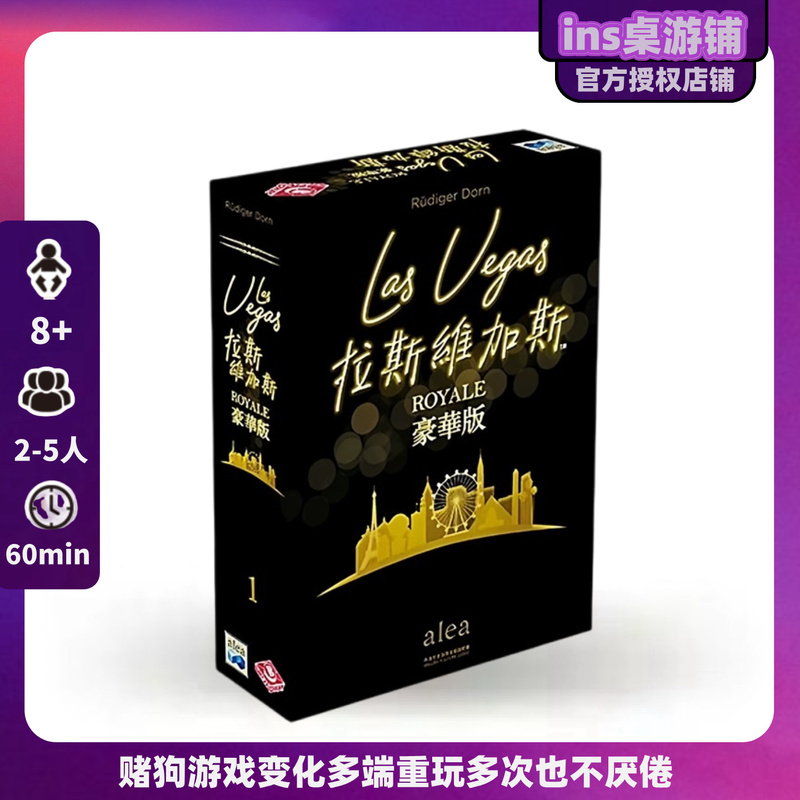 Authentic Board Game Las Vegas Deluxe Edition Gambling Dog Multiplayer Fun Adult Casual Party Card Game