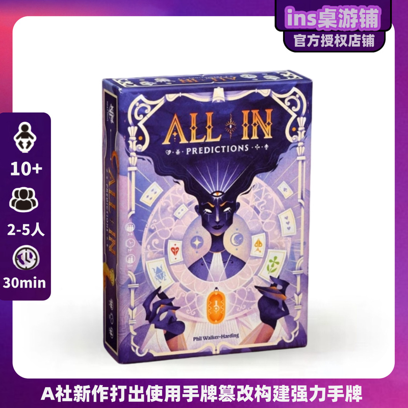 Authentic Board Game, All-Or-Nothing, Tabletop Card Game, Casual Party Game for 2-5 People, English Version of the Game