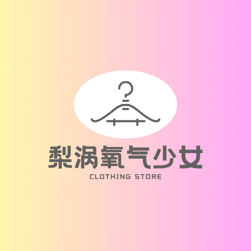 梨涡氧气少女