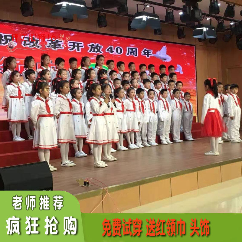 June 1 children's chorus performance clothes holding baby bag pants boys and girls primary and secondary school students red scarf poetry recitation performance clothing
