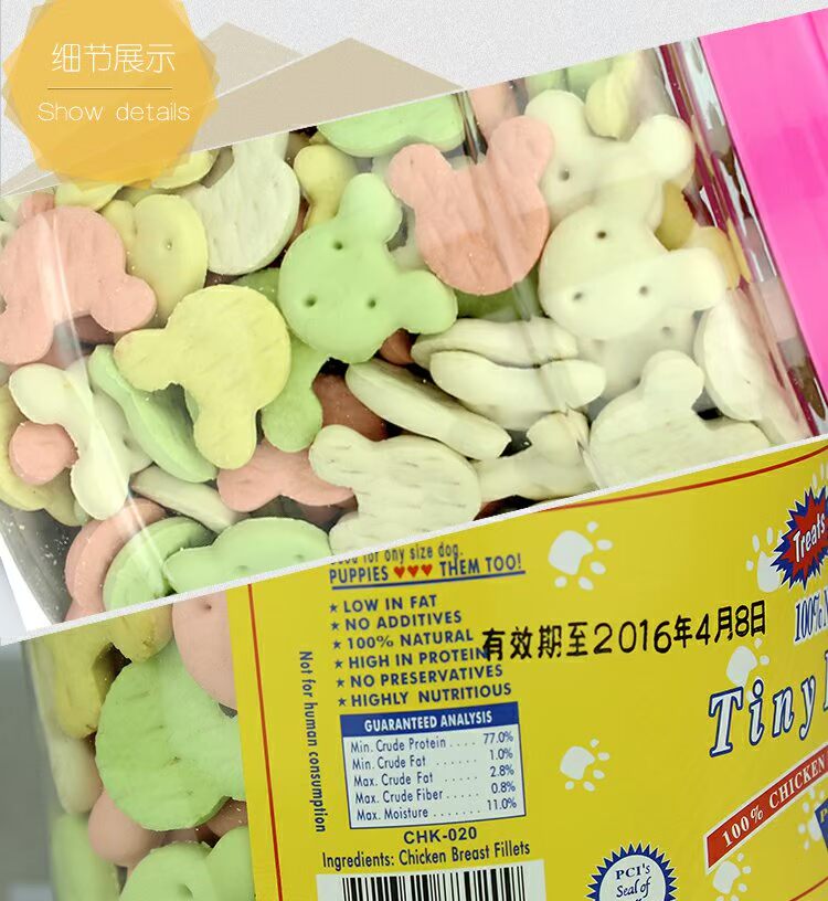 Thú cưng ăn bánh quy chó 700g ngoài gói hôi miệng thức ăn thú cưng