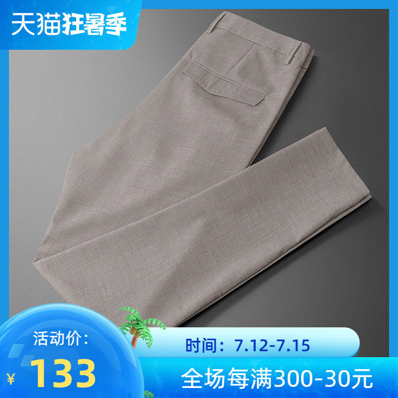 Summer light luxurious fashion card with its color 90% casual business pants for men in Korean version Youth with small foot men's Western pants