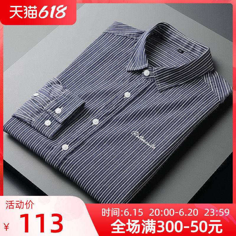 Spring autumn 2021 striped embroidery shirt male long sleeve Korean version trendy casual inch shirt body light business positive dress shirt
