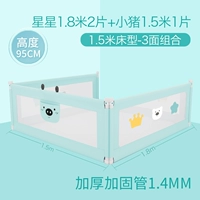 Мятный, 1.8м, 1.5м