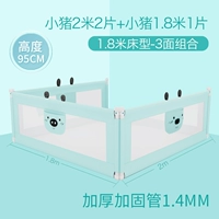 Mint Green Pig 2m*2+Mint Green Pig 1,8M*1 [3 -летняя комбинация]