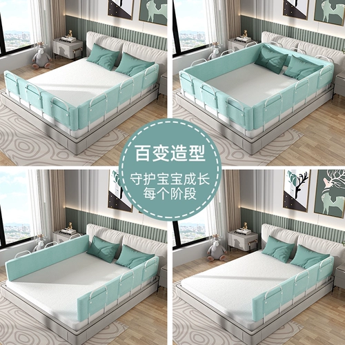 Защитные бортики, защитное детское ограждение для кровати, лента, защита от столкновений