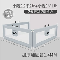 Светлые свиньи 2,2 метра*2+светло -серая свинья 2 метра*1 [3 -летняя комбинация]