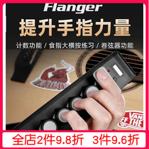 Guitar auxiliary artifact guitar chord practice device finger force device for beginners left hand large horizontal press finger correction expansion