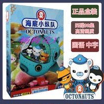  Underwater small column DVD disc Childrens animation disc Childrens disc genuine high-definition car home early education