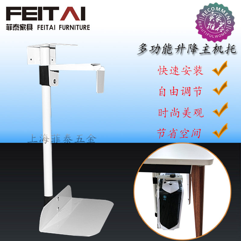 Computer mainframe hanging chassis bracket main bracket hanger chassis bracket wall bracket desktop console bracket bracket