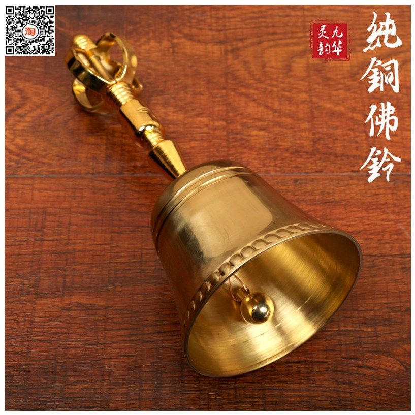 Taoist Buddhist Supplies Tantric Magic Instrument Creative Pure Copper Sanqing Dharma Bell Full Copper Bell Buddha Bell Hand Rattle Soul Summoning Gold