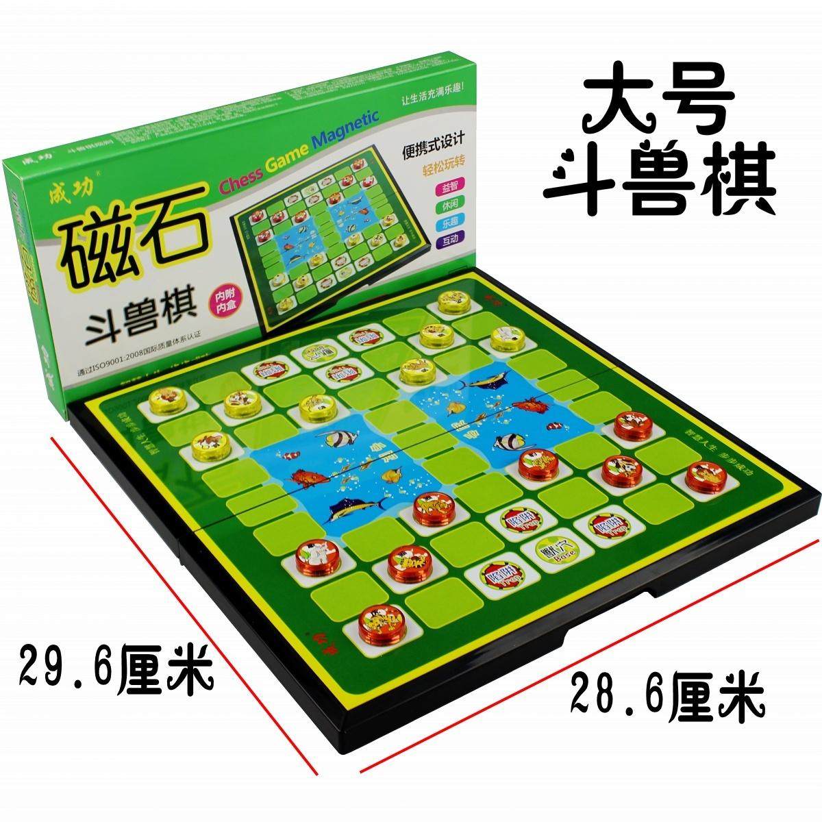 Creative out-of-print solitaire animal chess beast chess children's toys card children chess beast fighting beast nostalgic chess paper 80