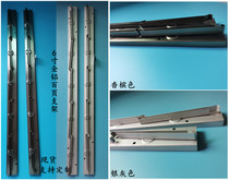 6 inch aluminum alloy glass louver bracket hundred page rack Sun room louver rack external ventilation double rod