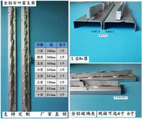 4 inch aluminum alloy glass louver bracket double rod glass partition louver bracket ventilation manual