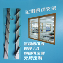 6-inch 1 0 aluminum alloy glass blind bracket 4-inch manual blind movable bracket bathroom ventilation