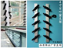 4-inch aluminum-plastic glass louver bracket Louver frame foot sun room louver frame external movable bracket