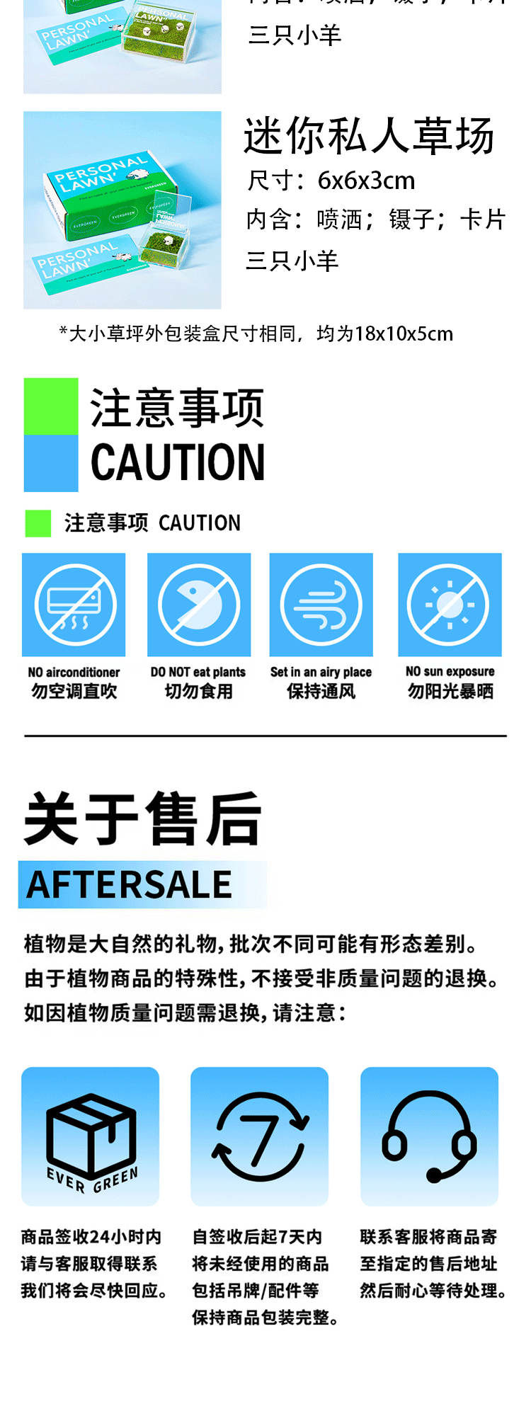 商品详情图