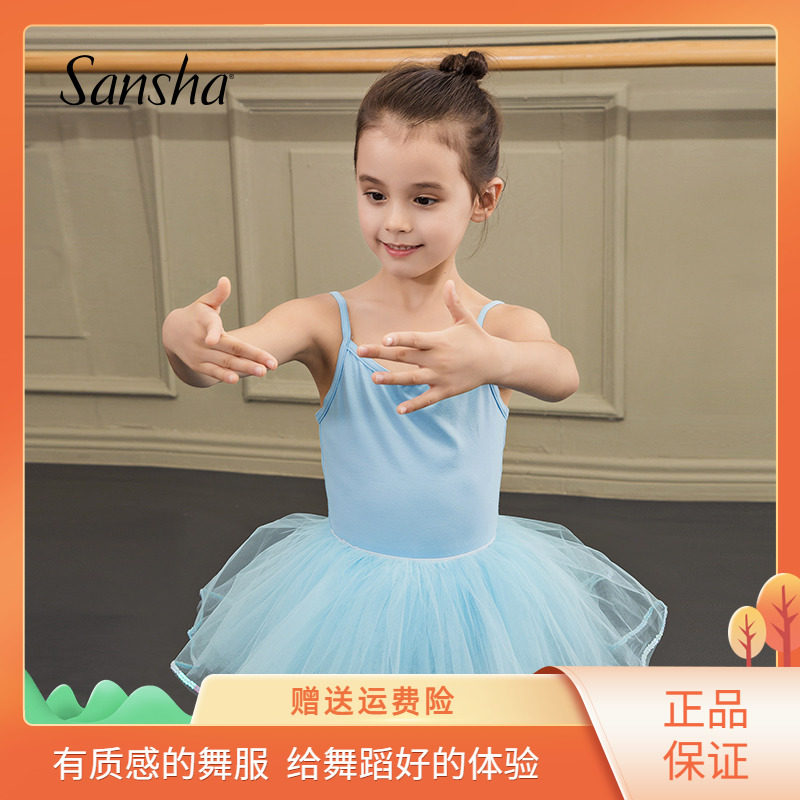 Sansha French Sansha girl ballet tutu skirt dress children pumpy skirt and hanging dress