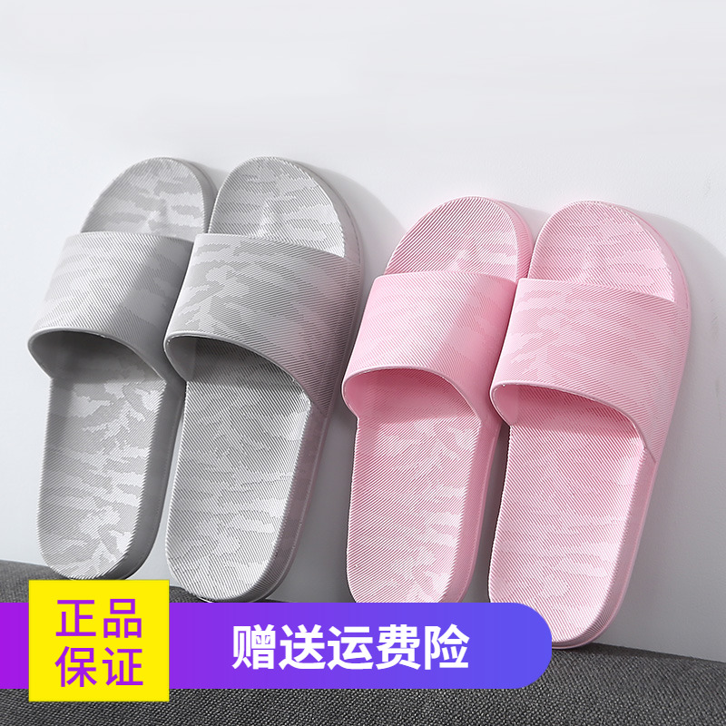 Buy one Slippers Women's Summer Indoor Home Bathroom Bath anti-slip lovers a pair of abrasion resistant male slippers-Taobao